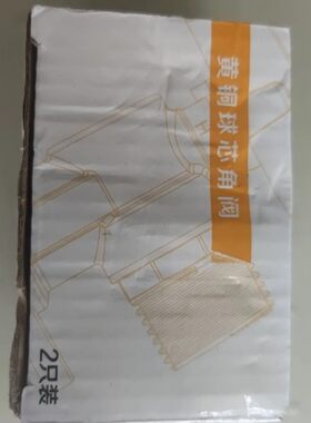 凯伟直角球阀4分热水器水用球芯角阀热水器安装配件阀门