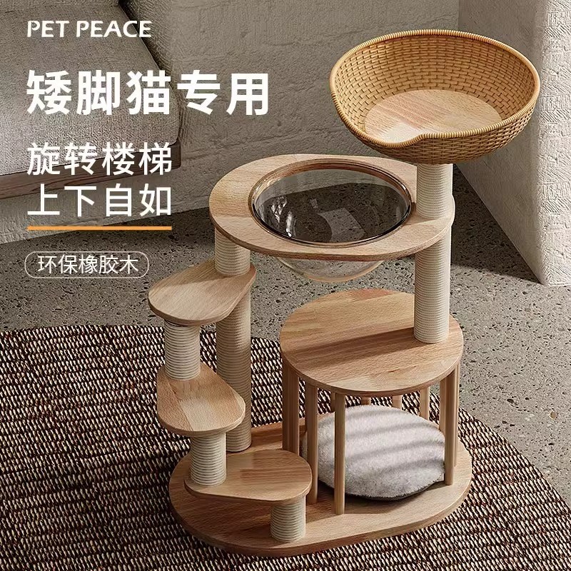 矮脚猫爬架实木太空舱猫窝一体小型幼猫跳台短脚短腿猫咪专用猫架