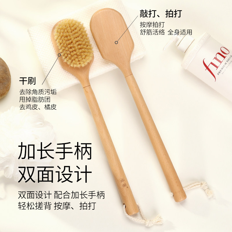 凌恩猪鬃洗澡刷身体刷干刷沐浴搓澡搓背神器经络拍捶背敲打按摩板