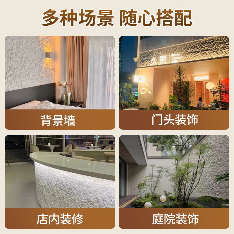 PU星月石背景门头装饰材料英安岩毛面超薄柔性石材软石墙板网红