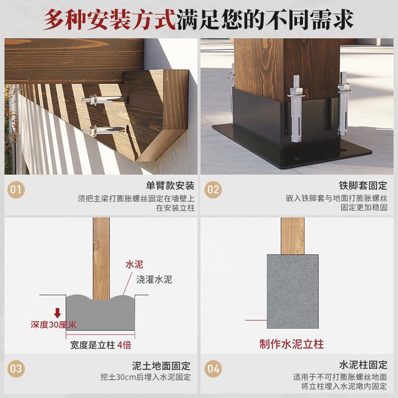 防腐木露台葡萄架楼顶爬藤架屋顶花园凉亭户外楼上遮阳棚楼台凉棚