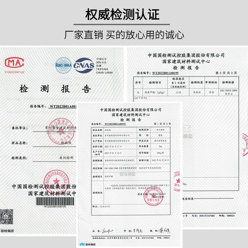 塑胶地板pvc胶专用 水泥地粘地板革胶水强力胶防水高粘度地毯胶水