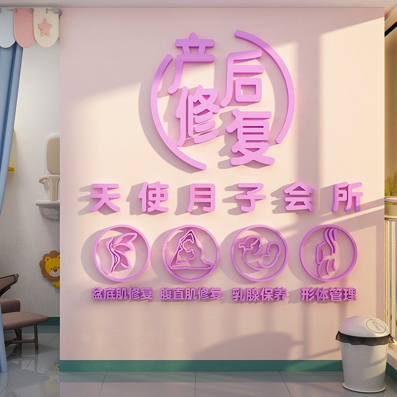 中医文化养生馆吧台形象背景墙面装饰画美容院房间布置设计效果图