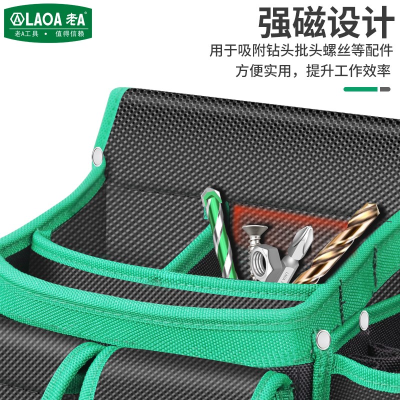 老A 加大号电工腰包木工钉子包多功能加厚磁吸式便携工具包电钻包