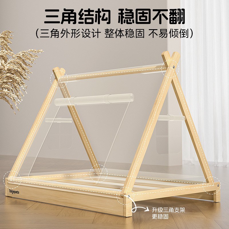 狗窝小型犬宠物帐篷四季通用狗床封闭式安全感比熊泰迪夏季离地床