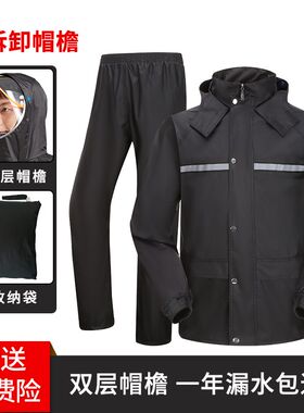 雨衣雨裤套装分体防护服防暴雨服外卖骑行全身加厚电动摩托车雨披