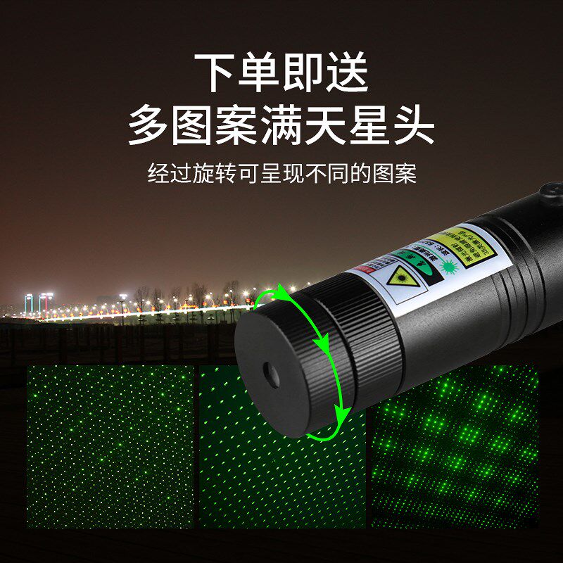 惠斯特H10大功率激光手电售楼射笔沙盘笔镭射激光灯会议led屏指示