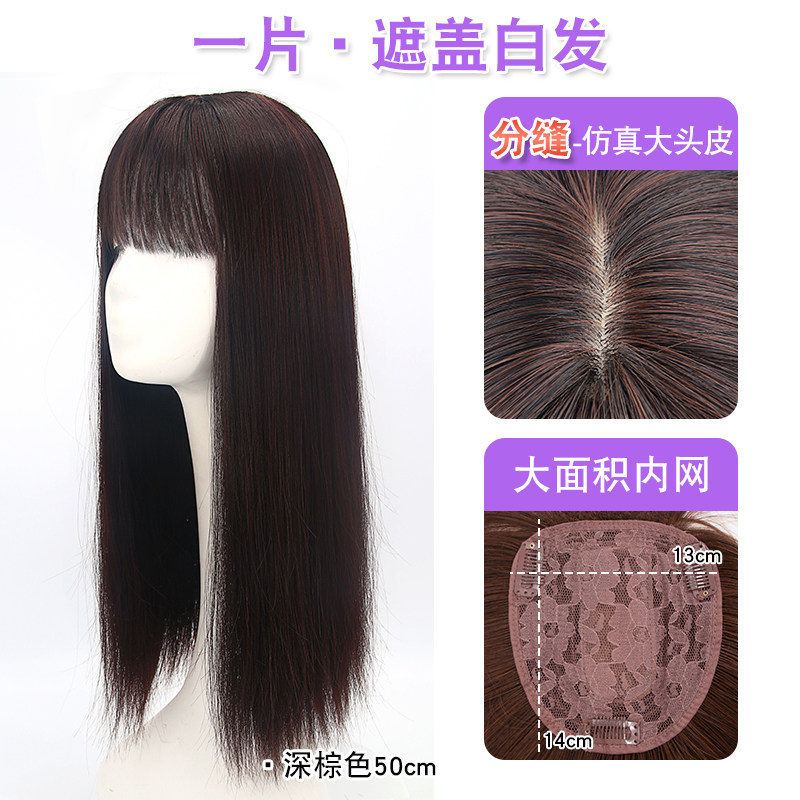 假发女一片式齐刘海夏假刘海自然前额刘海发片二次元齐刘海假发片