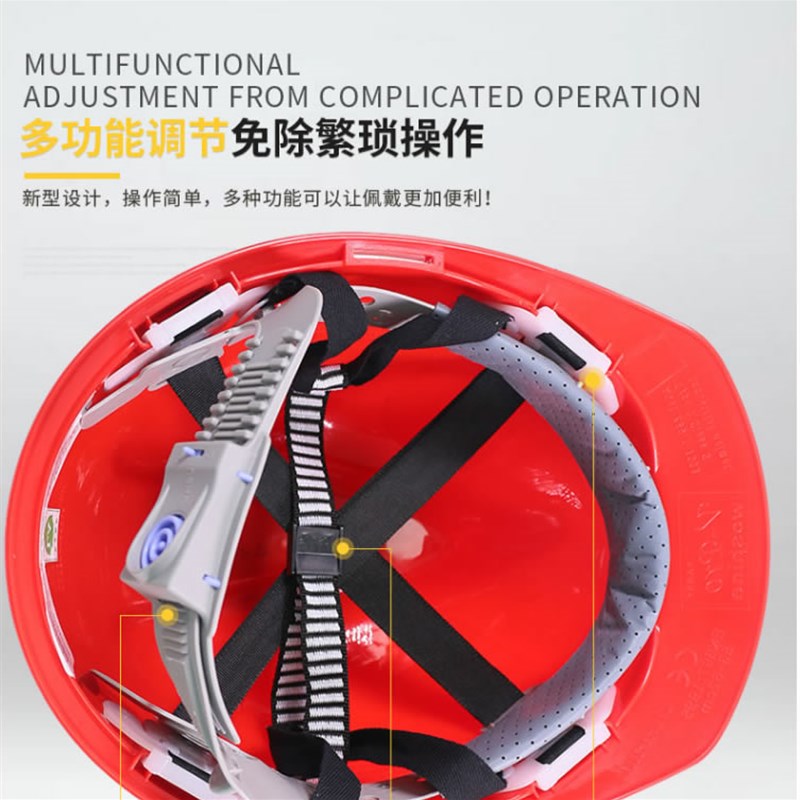 华信小金刚YOU安全帽系列建筑工地施工电力工程领导视察定制印字