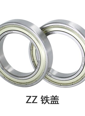 深沟球轴承61816 61817 61818 61819 61820 61821开式 ZZ 2RS M