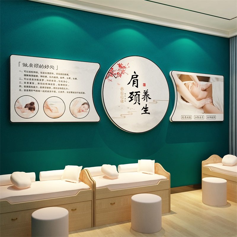 中医文化养生馆形象背景墙面美容院店装饰品房间布置推拿足疗挂画