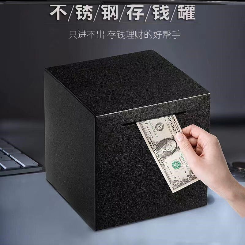 磨砂黑大不锈钢只进不出存钱罐摔不烂可定制文字高端礼物家用新款