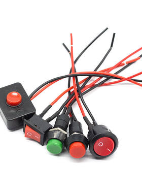 汽车车用按钮小开关改装喇叭车灯翘板日行灯带线开关12V/24V通用