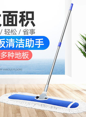 雅高平板拖把大号棉线尘推排拖大长拖把宽地拖大码拖布6090 120cm