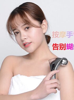 家用手动去颈纹按摩仪法令纹滚轮提拉紧致瘦脸美颈仪护理按摩工具