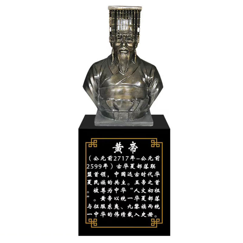 玻璃钢定制轩辕黄帝雕像定做神农尝百草炎帝雕塑订石膏蚩尤摆件