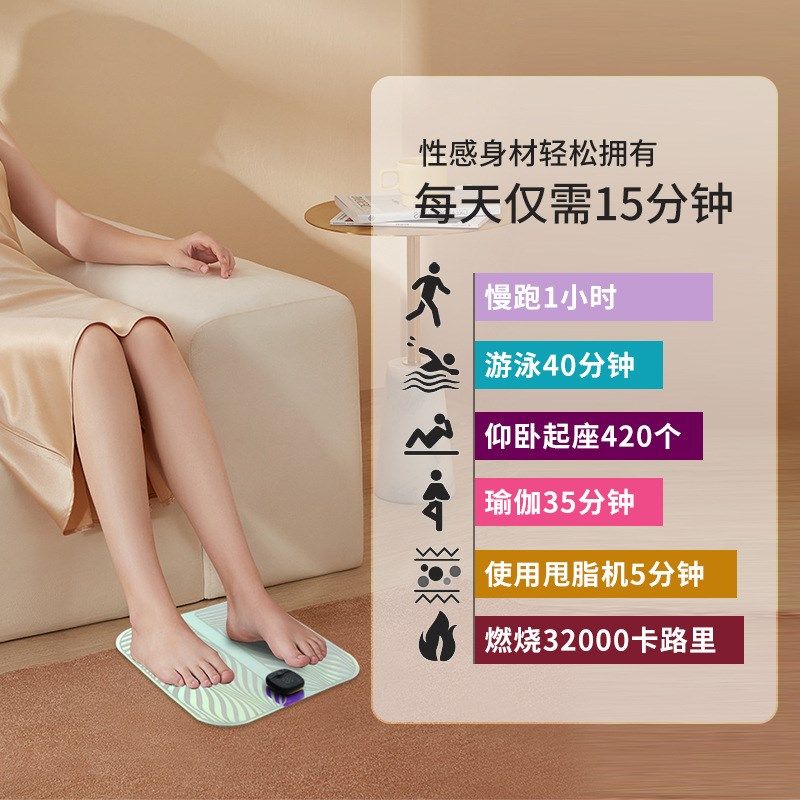 新品炫彩EMS脚垫足部按摩器脚底按摩垫缓解疲劳足疗机美腿