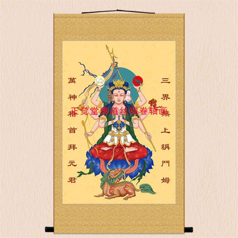 斗姆元君画像 高清神像画斗姥对联人物卷画轴挂画中式装饰丝绸画