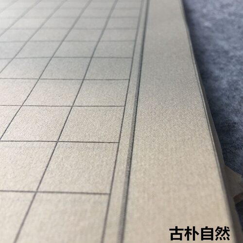 小楷书法日课纸1.5/2/3cm方格竖条格青竹毛边半生熟竹宣纸不洇墨
