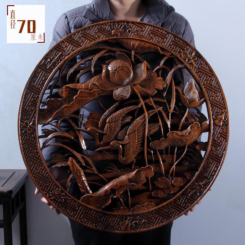 东阳木雕挂件手工木头雕刻画工艺品中式客厅墙装饰实木质圆形荷花