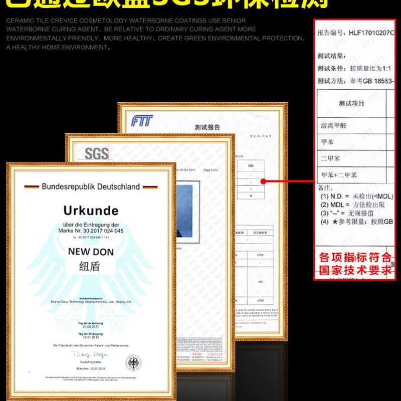 纽盾美缝剂瓷砖地砖专用彩色砖缝墙缝填缝剂防水补漏陶瓷胶
