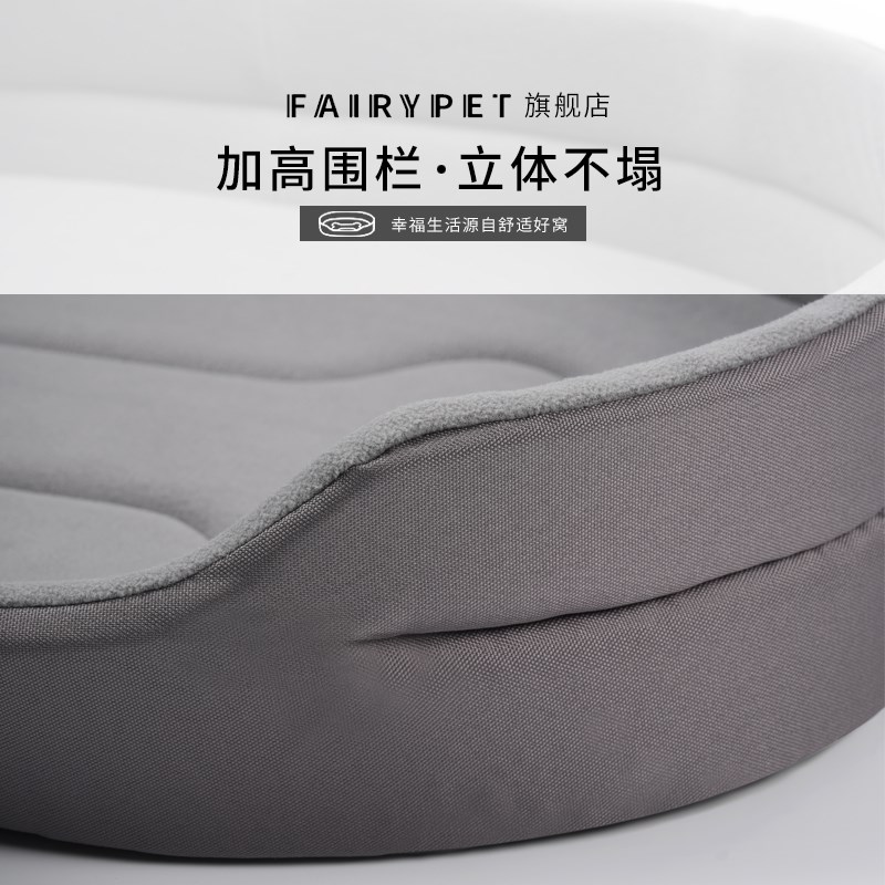 狗窝春季舒适四季通用可拆洗耐磨防潮法斗柯基泰迪专用加厚狗睡窝