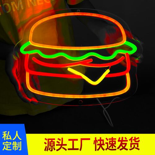 led汉堡包造型霓虹灯牌小吃街摆摊usb装饰氛围灯定制