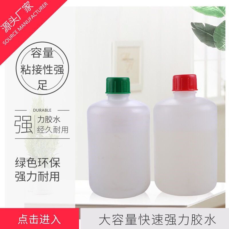 大理石岩板石英石瓷砖石材木材专用ab胶接缝修补胶半透明AB胶大桶