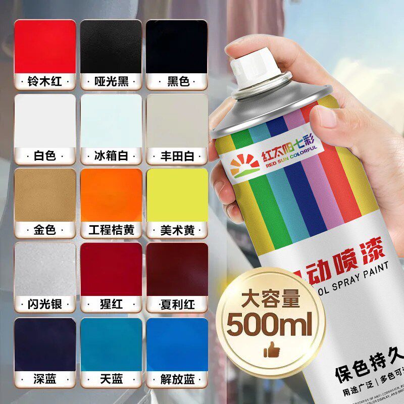 摩托车排气管耐高温漆黑色银色发自喷漆