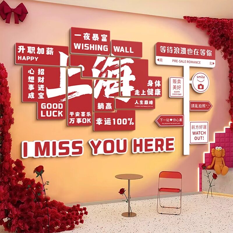 网红烧烤店拍照区布置室内墙面装饰画高级感打卡背景墙创意餐饮店