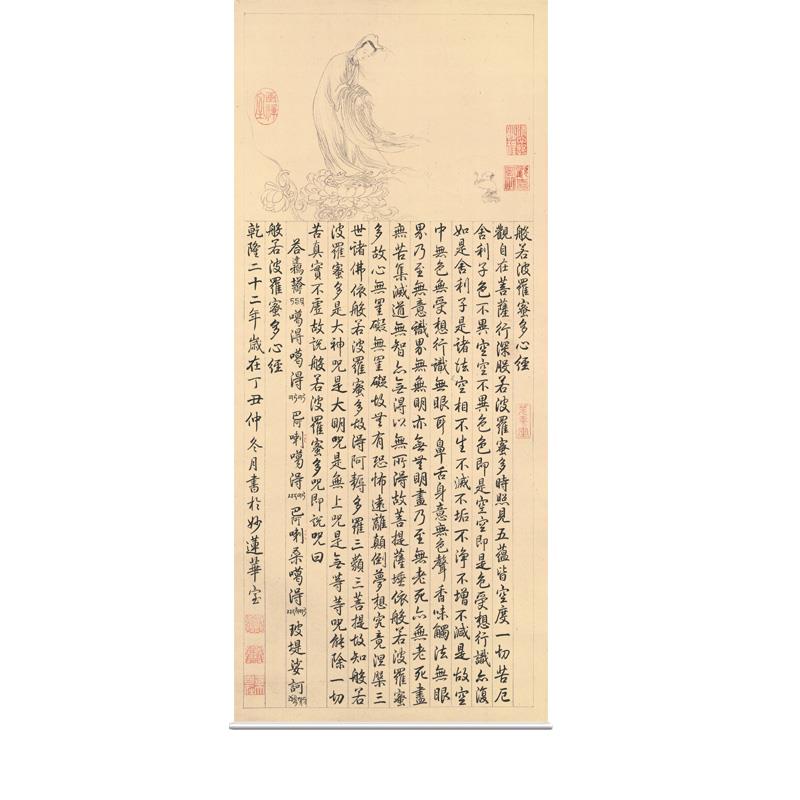 新中式禅意佛心经挂卷帘窗帘卷拉屏风隔断定制电动遮光手拉升降