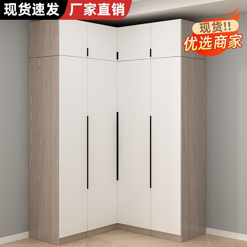 衣柜转角家用卧室小户型定制转角l型衣帽间衣整体橱柜子组合拐角