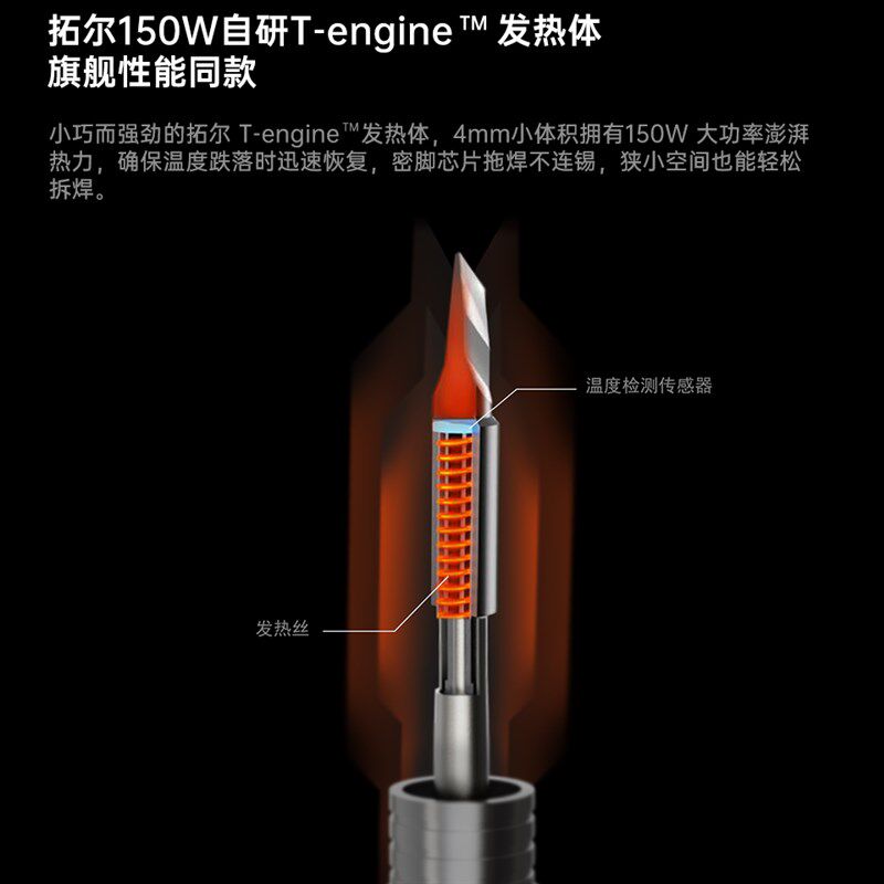 新款拓尔T12-C 焊台电烙铁 T12-X主板维修焊接大功率变压器150W