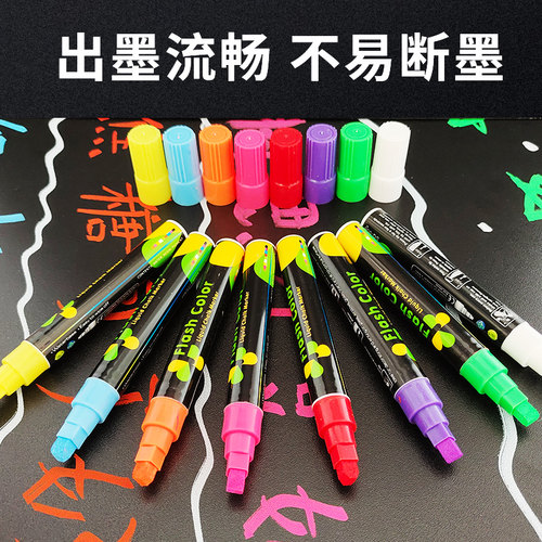 荧光黑板广告牌笔  led电子彩色发光板6mm记号写字笔可擦