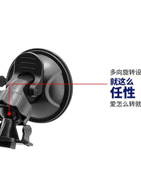 行车记录仪支架吸盘式底座汽车载导航仪前挡风玻璃架子
