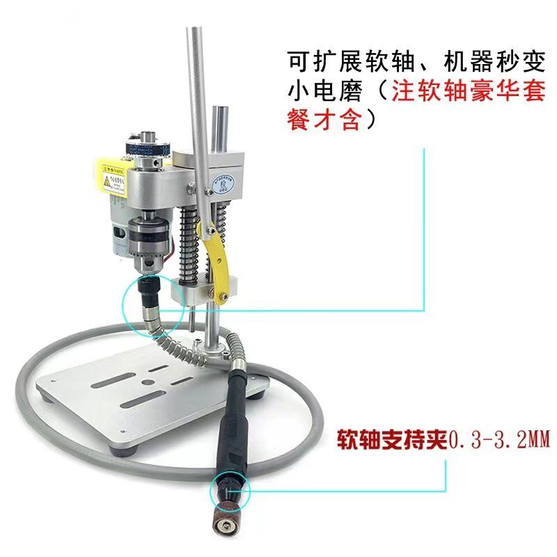 迷你小型微型桌面台钻DIY精密修表工具台式直流电钻家用钻床变速