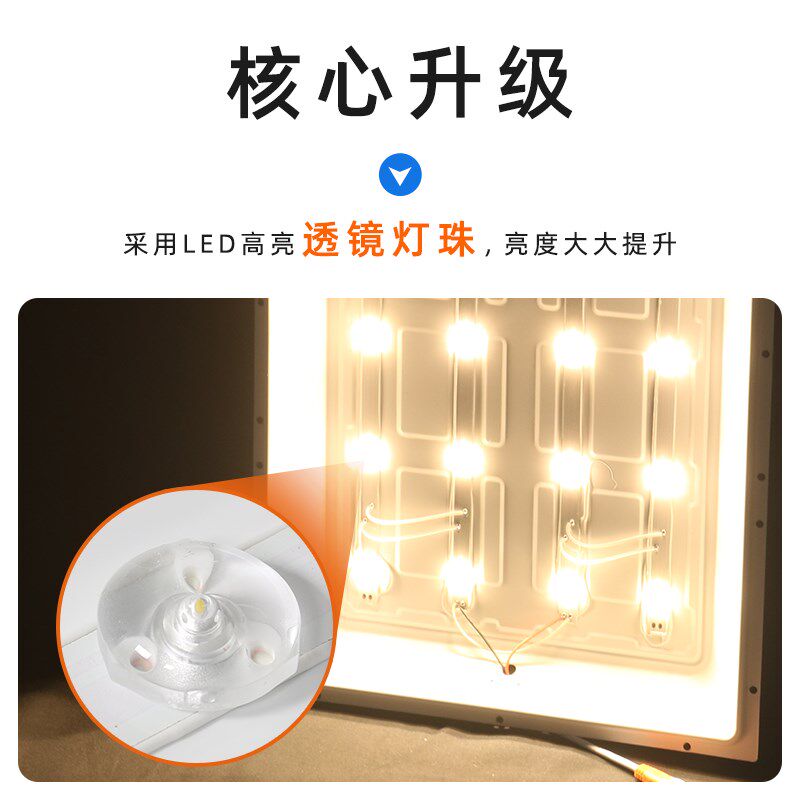 30x30集成吊顶灯led暖光300x600x300厨房灯卫生间扣板黄灯浴室卫