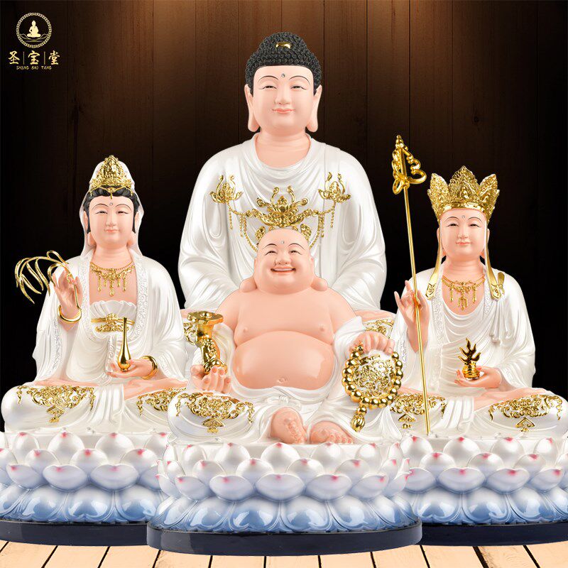 全堂佛娑婆四圣像体佛祖观音菩萨地藏王菩萨弥勒佛释迦牟尼佛家用