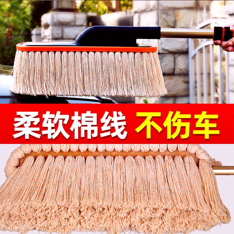 汽车高级油掸子扫灰擦灰神器蜡刷除尘擦车掸子扫车毯子车辆车载