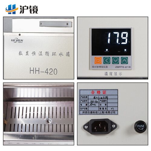 水浴锅实验室恒温数显单双四六孔HH-2 HH-4水浴箱水槽HH-420