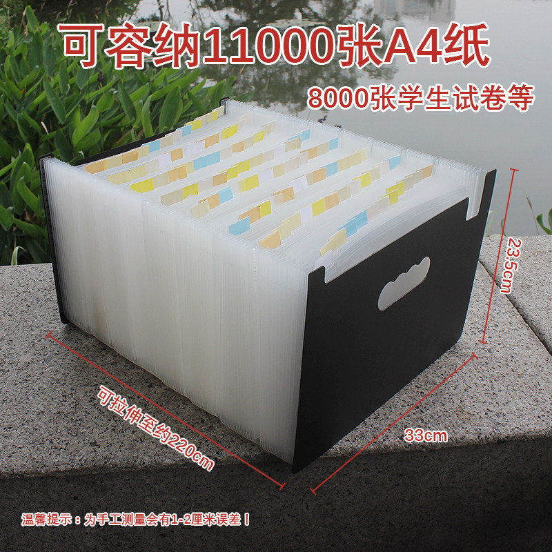 办公用96层文件夹立式多页A4试卷资料收纳袋插页分类风琴包大容量