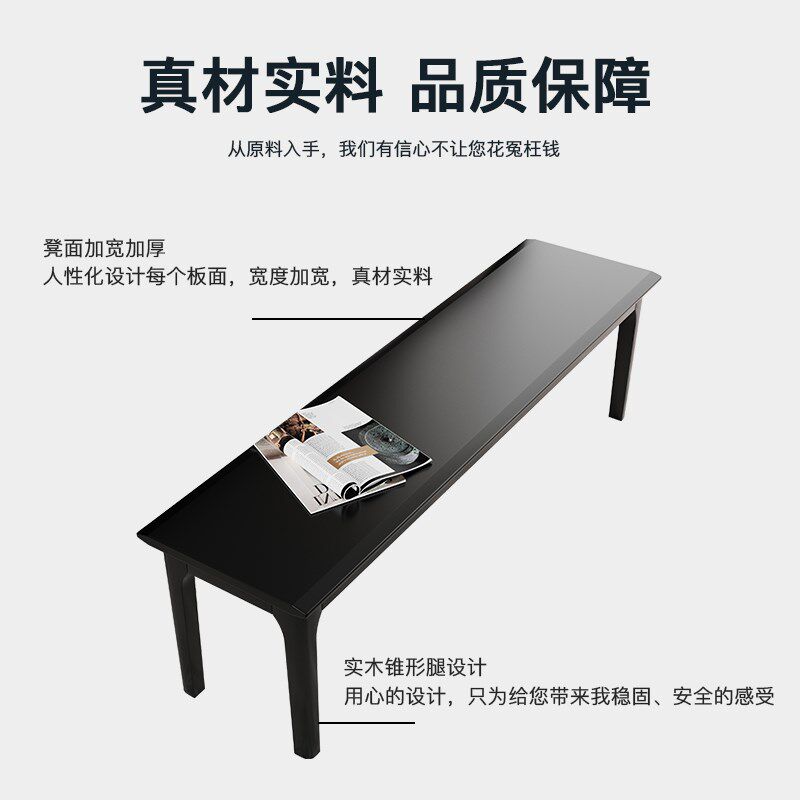 黑色全实木长条凳餐椅工业风凳子北欧轻奢餐边长凳实木家用木板凳
