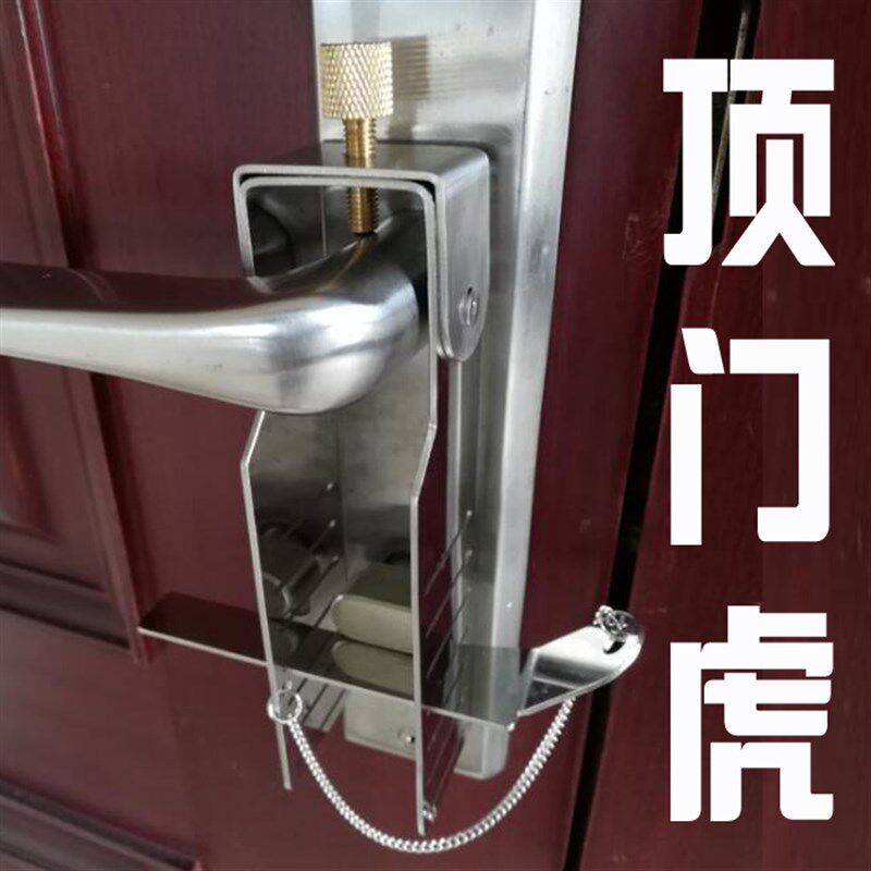 南海力动顶门器阻门器防盗门防贼器防盗反锁外开门专用免打孔锁扣