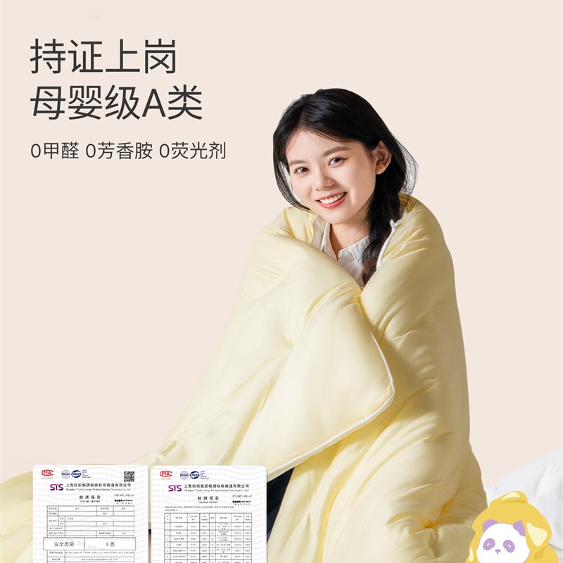 艾美家棉花糖超软玉米被春秋被冬被防寒保暖被子被芯家用可水洗新