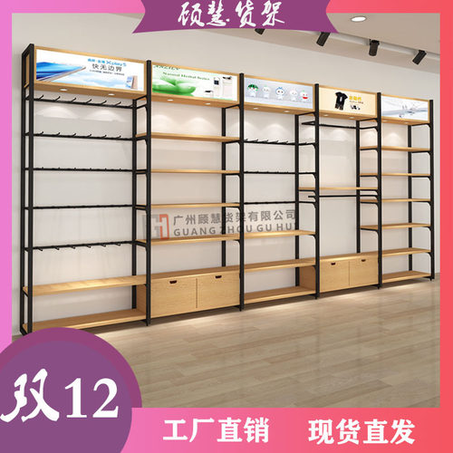 优品货架灯箱置物架货柜展柜展示柜钢铁质木质手机数码配件展示架