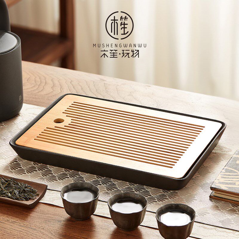 木笙玩物茶盘客厅家用高档储水式托盘竹制小型干泡台茶盘功夫茶具