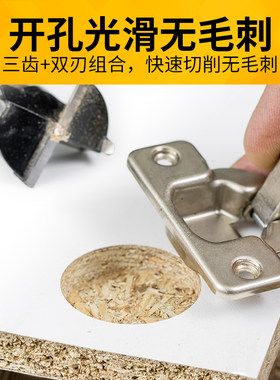 开孔器木工扩孔器圆形桌面木板打孔器工具非加长型门锁铰链木钻头