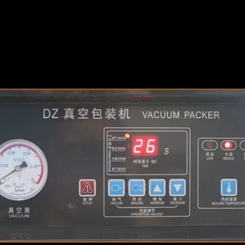 DZ400 500 600型真空包装机线路板电路控制板高中低压真空机主板