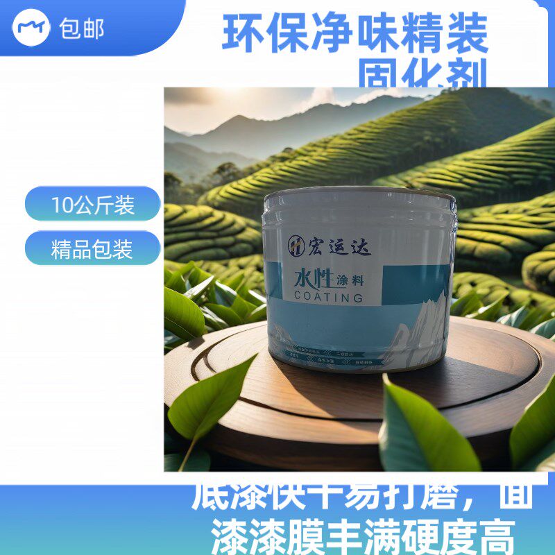 PU油性木器漆固化剂聚氨酯漆固化剂