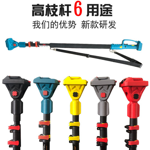 电动剪刀果树充电式修剪树枝锂电池园艺剪子修枝剪树剪刀剪高枝剪